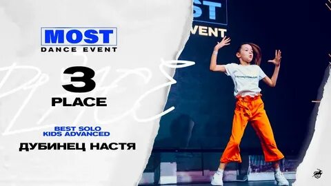 Most dance
