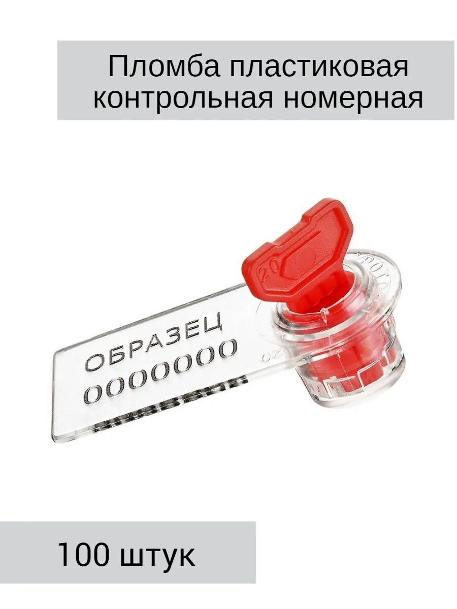 Спецконтроль