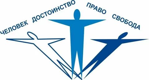 Роо люди