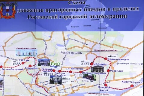 Маршрут электрички ростов таганрог