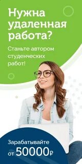 Вакансии писатель удаленно