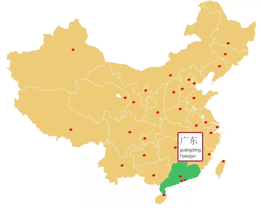Гуандонг провинция Китай. Гуандонг провинция Китай на карте. Провинция Гуандун на карте Китая. Гуандун Китай на карте.