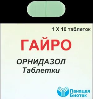Гайро инструкция по применению отзывы