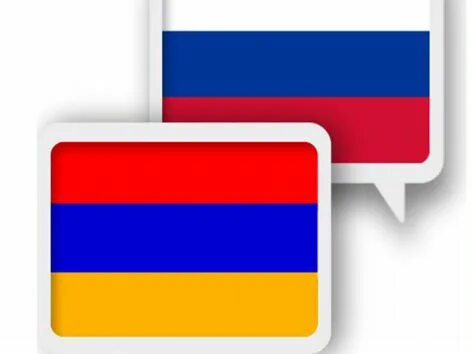Армянский переводчик. Армяно русский. Армяно русский флаг. Российско армянский флаг. Армянский и российский флаг.