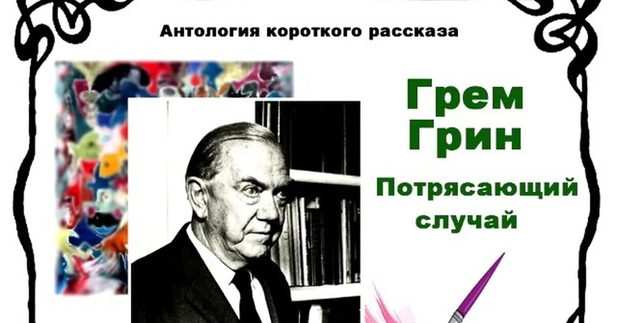 Случай потряс. Спасение от самоубийства. Казань стрельба в школе ильназ галявиев. Случай потряс. Случай потряс.