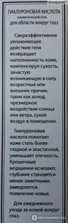 Но применение