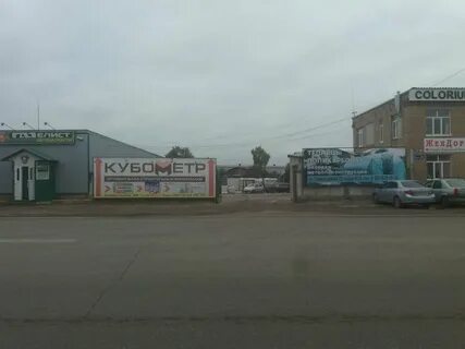 Кубометр стерлитамак