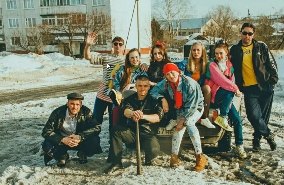 Молодых пародии. 90-Е молодежь в России. Молодежь в 90-е годы. 90-Е годы. 90е молодежь.