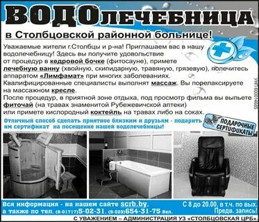 Вакансии столбцы