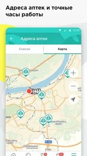 Планета здоровья на андроид приложение