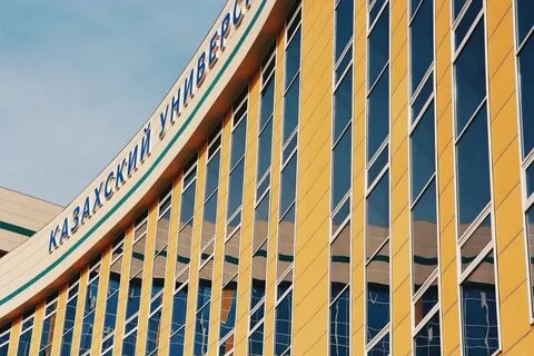 Университеты г астана