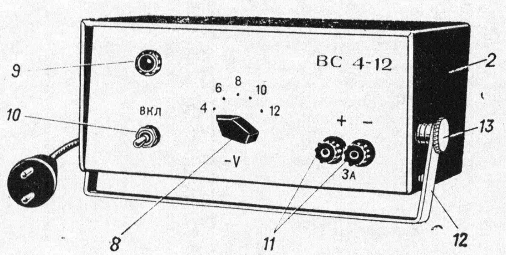 Выпрямитель вс 4-12. Вс-24м (выпрямитель селеновый. 5. Выпрямитель селеновый вс - 4 - 12. Блок питания вс 4-12. Зарядное устройство вс