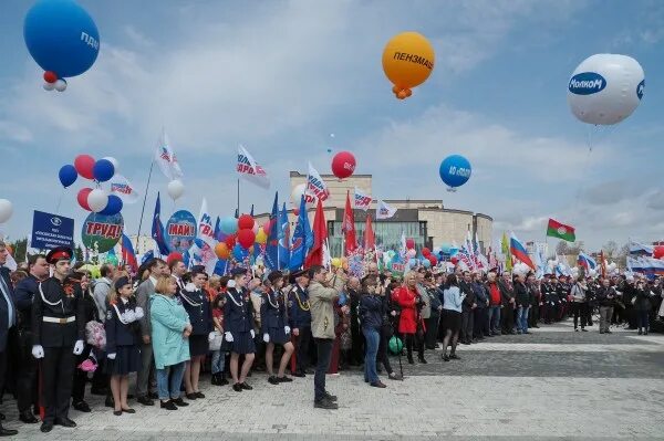 Какой праздник 1 августа в пензе. Какой праздник 1 августа в пензе