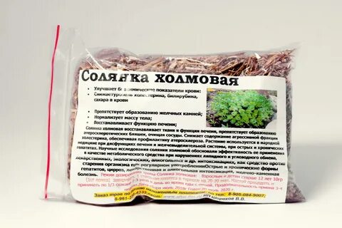 Отвары для печени отзывы