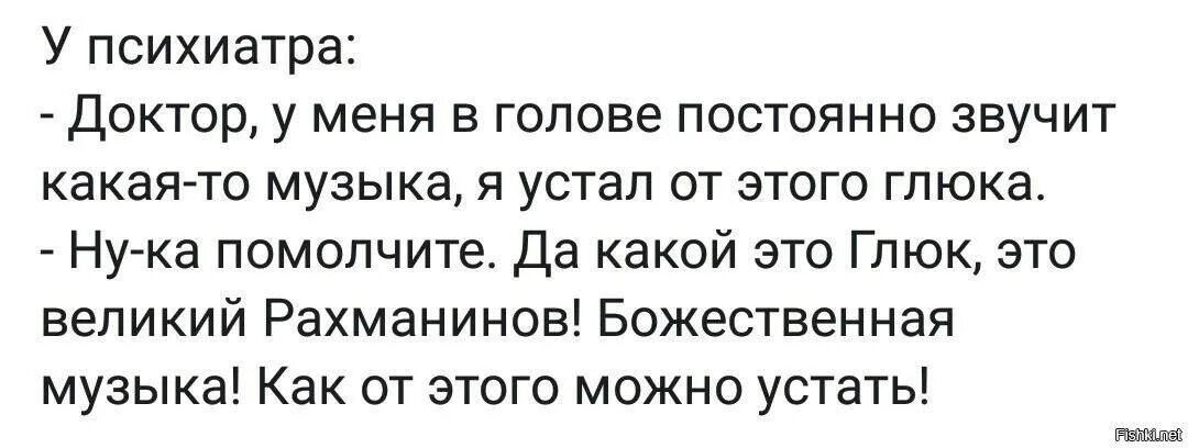 Сидели выпивали драка началась. Этюдность пришвина семантика. Семантика пришвина неоднозначна этюдности в прозе драка началась. Дженнифер джейсон ли омерзительная восьмерка. Семантика пришвина неоднозначна что это значит.