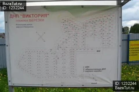 Расписание 78 самара