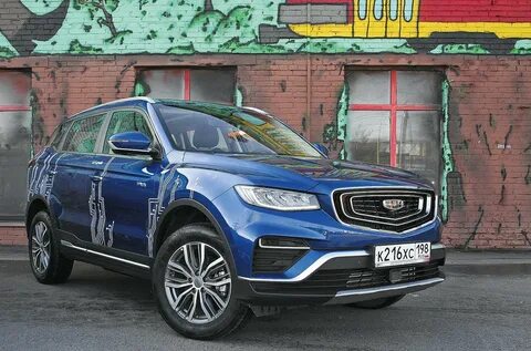Geely atlas 2022