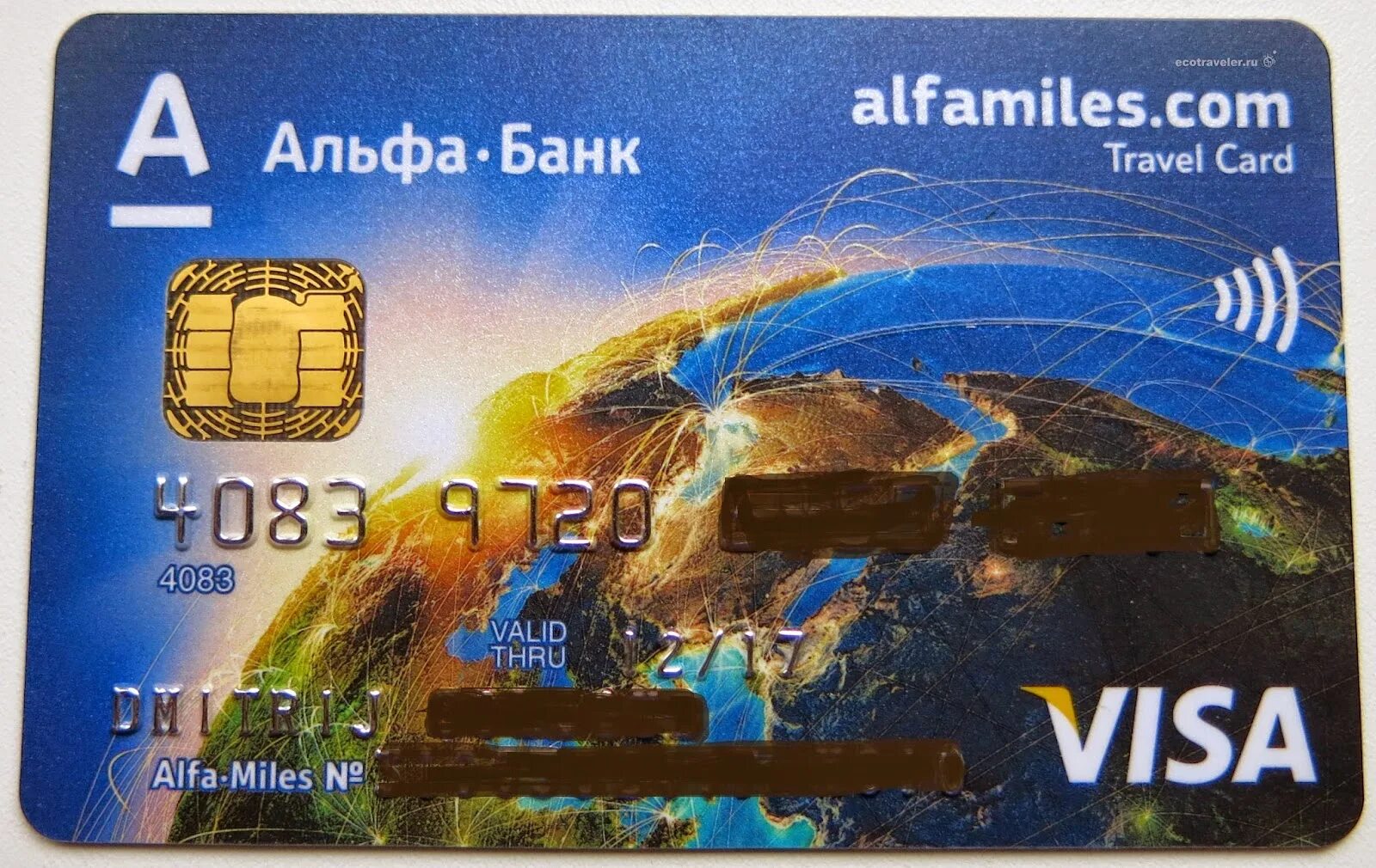 Альфа банк visa. Альфа карта. Карта Альфа банка мир. Альфа банк карта мир. Альфа банк карта.