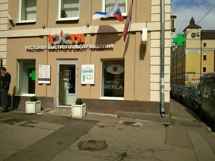 Центр 4 пр