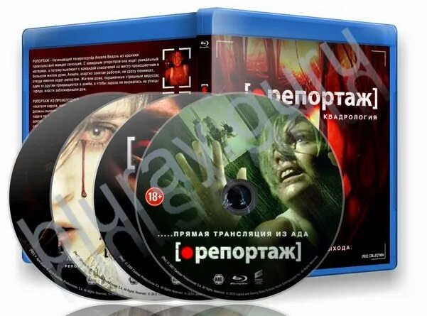 Blu guru. Подарочные издания Blu ray 3d. Матрица Квадрология обложка. Подарочные издания LG Blu ray 3d.