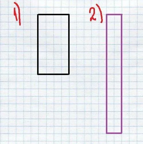 Начерти 2 разных прямоугольника. Начерти два прямоугольника. 2 разных прямоугольника. начерти два прямоугольника: один. начертить два разных прямоугольника.