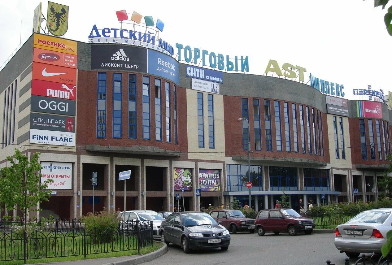 Первомайская 42 тц измайловский. Стройматериалы в измайлово магазины. Измайловское шоссе 71 а измайловский пассаж. Москва, измайловское шоссе, д. Аст измайловское шоссе 71а.
