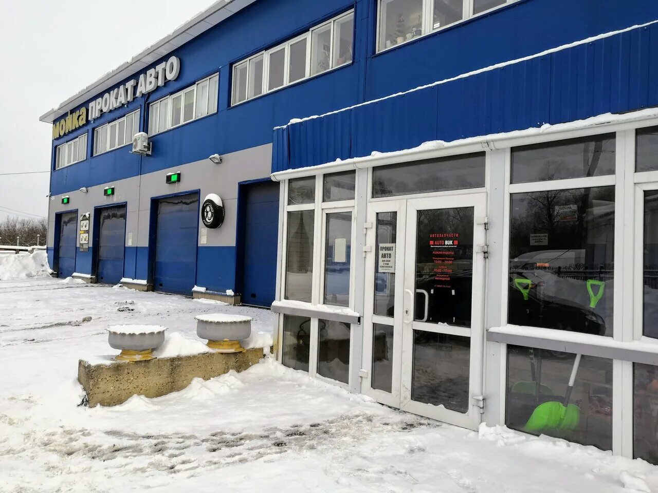 Ковровский мясокомбинат. Г реутов северный проезд 4. Северный проезд 11. Северный проезд 10 красноярск. Северный проезд красноярск.