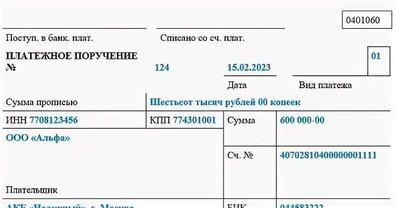 Срок предоставления усн за 2023