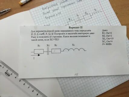 Определи z