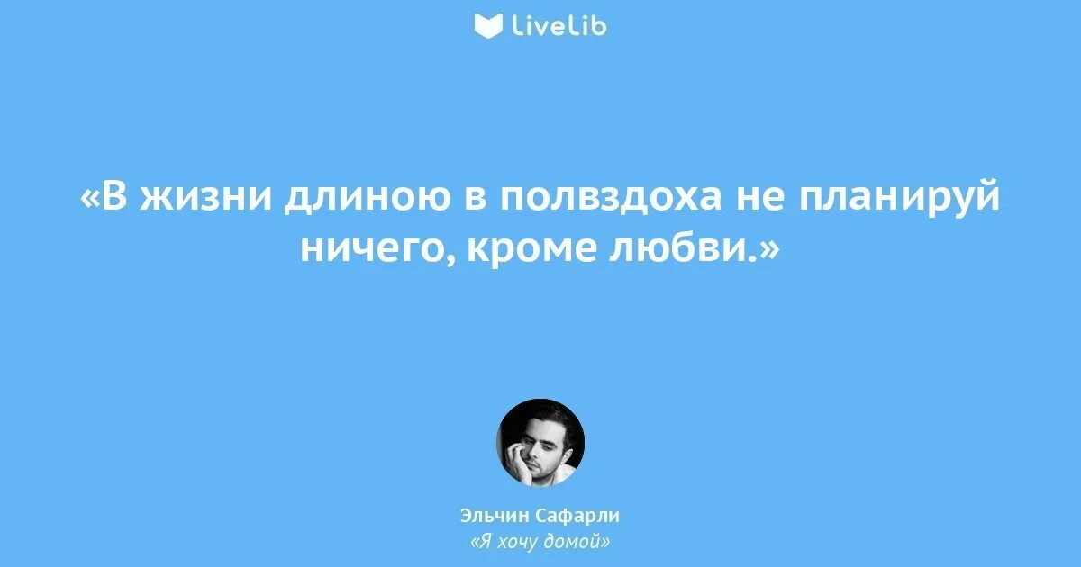 Процесс длиною в жизнь. У каждого свой путь в жизни. Дорога появится сама собой. Процесс длиною в жизнь. Направление путь итоговое сочинение.