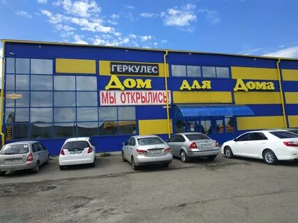 Главторг