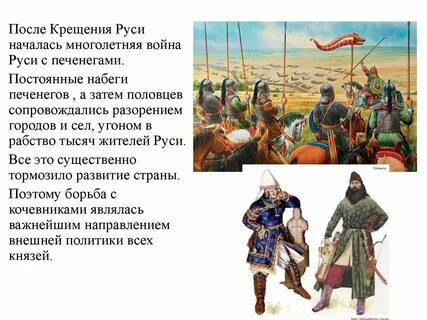 Печенеги когда нападали