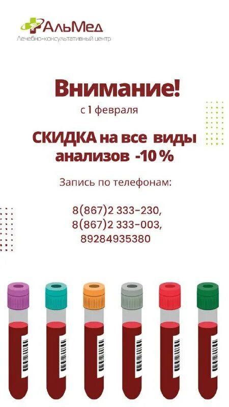 альмед владикавказ телефон регистратуры гугкаева. альмед владикавказ телефон регистратуры гугкаева. альмед владикавказ телефон регистратуры гугкаева. альмед владикавказ телефон регистратуры гугкаева. медцентр на гугкаева владикавказ.