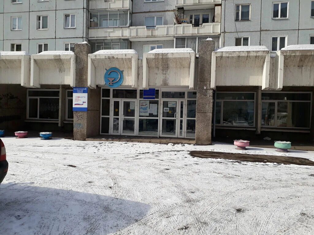 детская поликлиника солнечная нижнекамск. телефон детской поликлиники в солнечном. чемпионов 1 солнечный екатеринбург. новая детская поликлиника в солнечном 2 саратов. детская поликлиника солнечный 2.