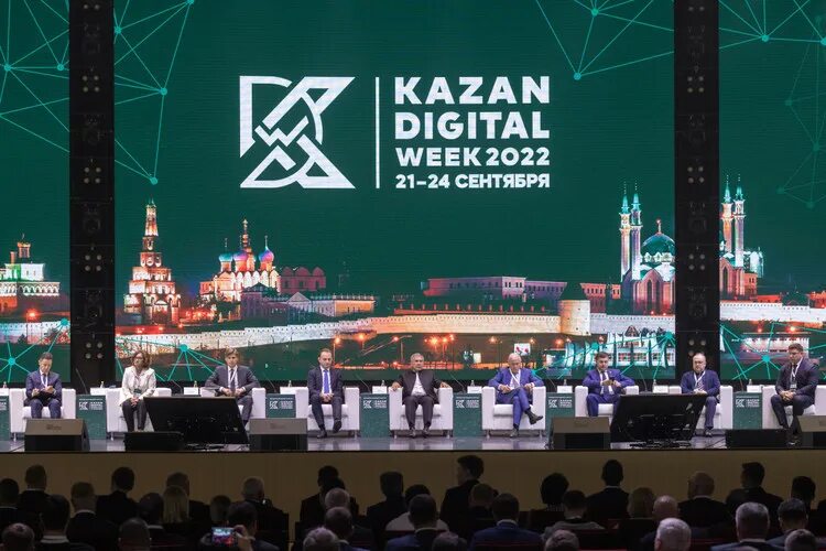 Kazan Digital week 2023. Международный форум Казань диджитал Вик 2023. Казань диджитал 2023. Kazan Digital week 2022 фото.