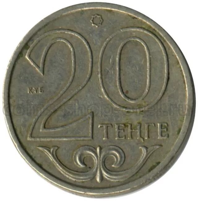 39 в тенге