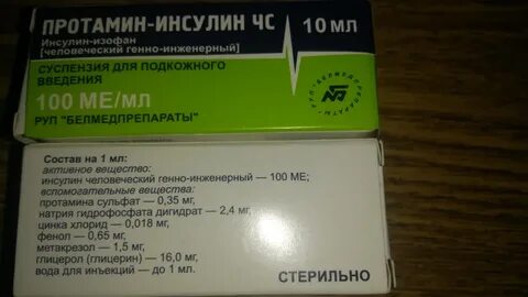 Пропускать инсулина можно