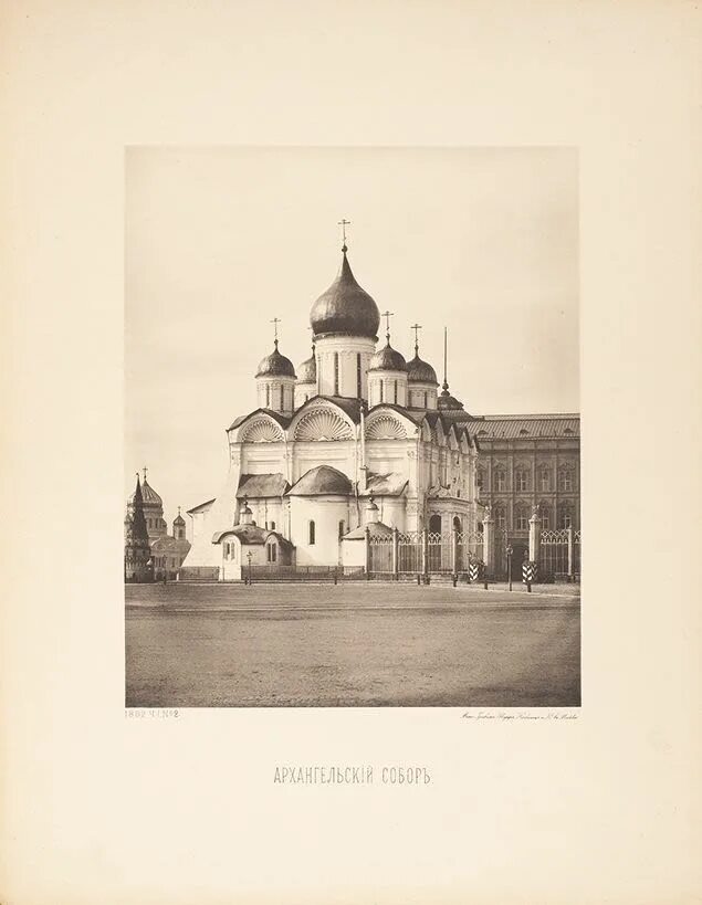 Найденов н.а Москва соборы монастыри и церкви. Москва. Соборы, монастыри и церкви.. 1882-1883 Г.Г... Москва. Соборы, монастыри и церкви Изоматериал в 4-х ч 1882-1883.
