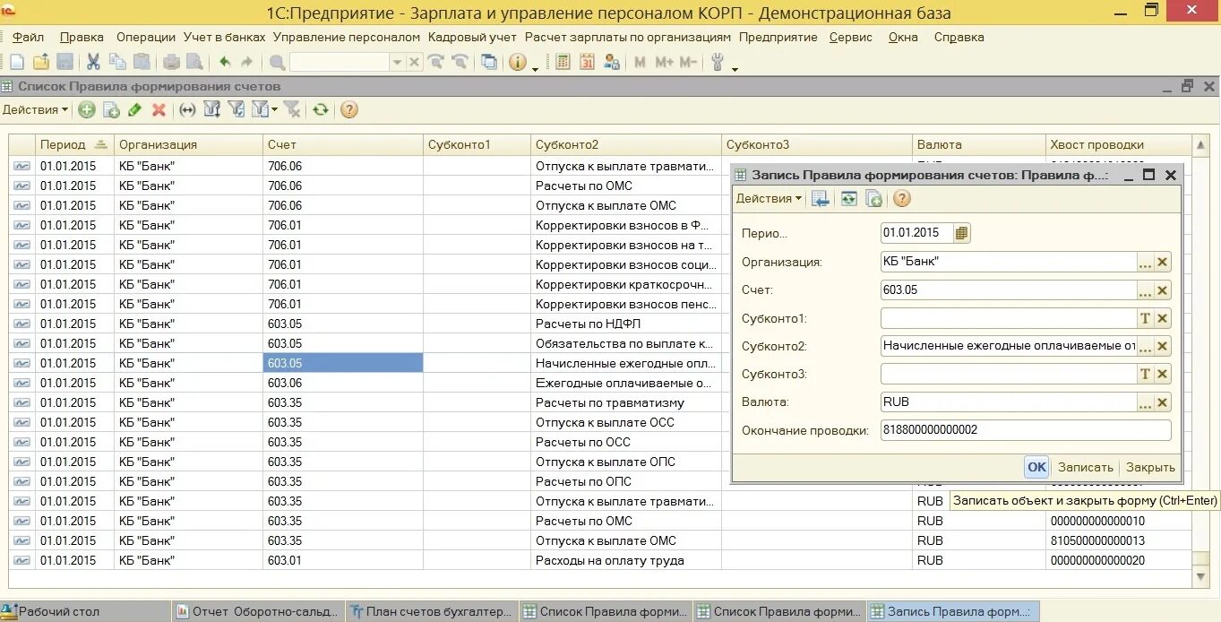 Рассчитать опс. Рассчитать опс