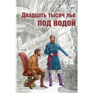 Книга 20