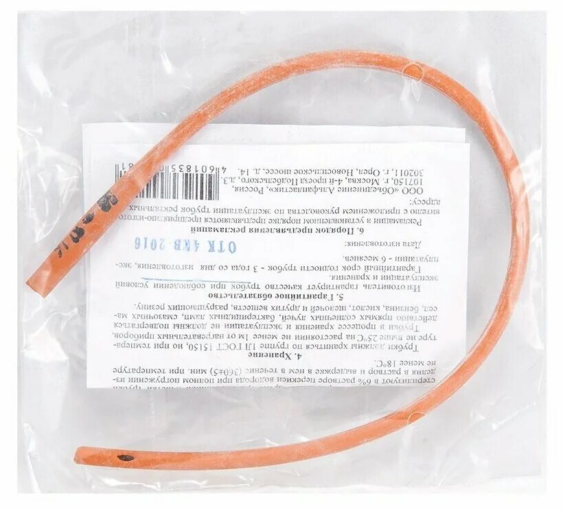 трубка газоотводная альфапластик для новорожденных №17. трубка газоотводная катетер для новорожденных ректальный windi. трубка детская газоотводная тм малышок,10 шт. Windi трубка газоотводная для новорожденных. газоотводная трубка для новорожденных малышок.