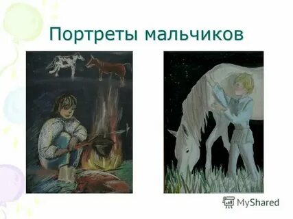 Бежин луг русалка