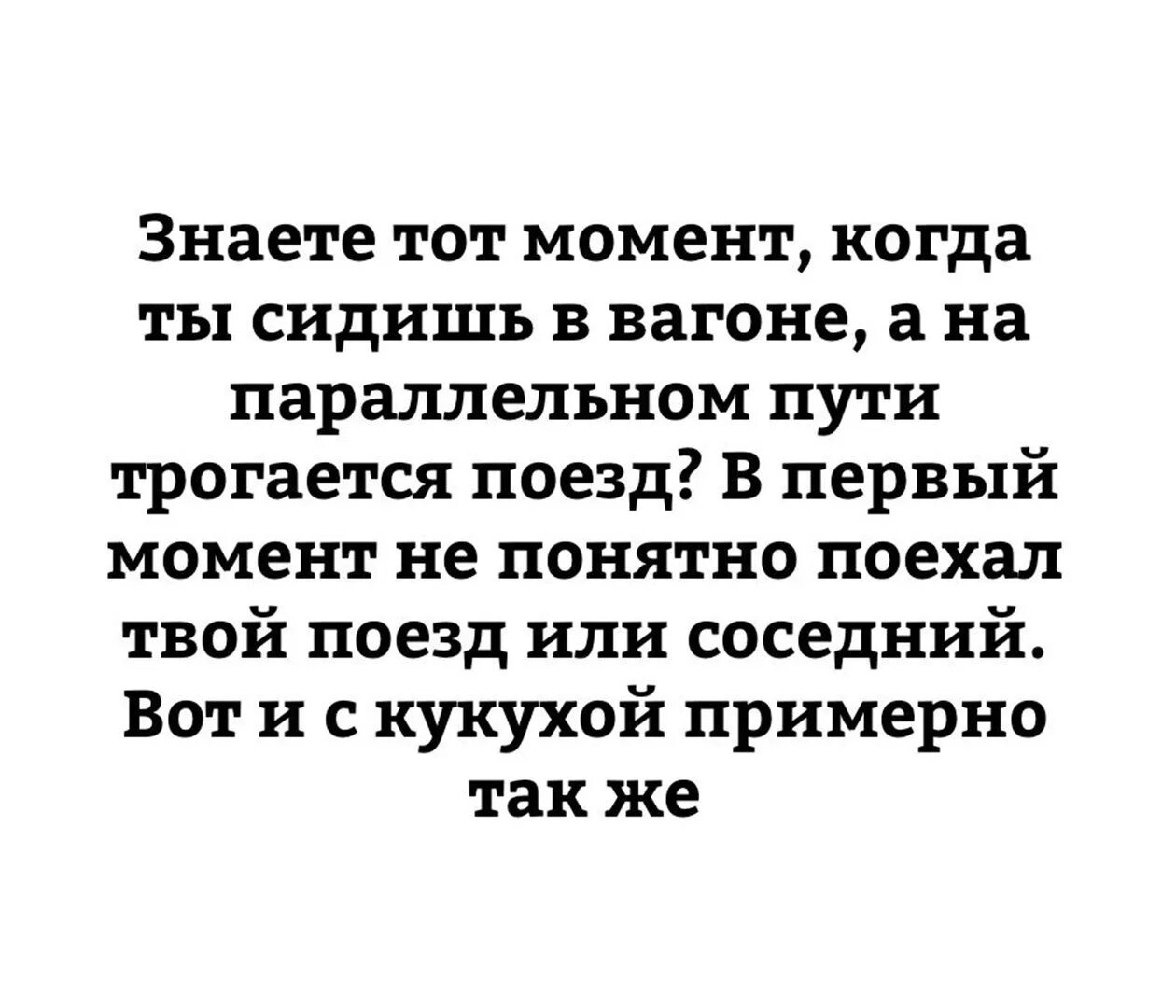 Непонятен момент. Актриса груздева в место встречи. Непонятен момент. Непонятен момент. Забавные кадры с котами.