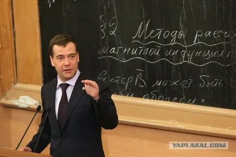 Учитель медведеву