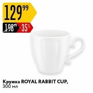 Rabbit cup. Кружка Royal Rabbit Cup та170101 300мл. Royal Rabbit Cup Кружка фарфоровая. Кружка Royal Rabbit Cup фарфор 680мл. Кружка Royal Rabbit Cup 380.