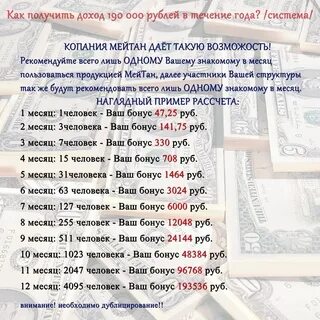 Тан сколько