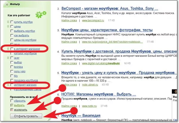 Как лучше сформулировать запрос чтобы найти кота. Как лучше сформулировать запрос чтобы найти кота