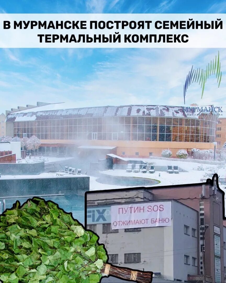 Новый храм в мурманске. Стадион у 8 гимназии мурманск. Стройка в мурманске. Белокаменка мурманская стройка. Новатэк мурманск белокаменка стройка.