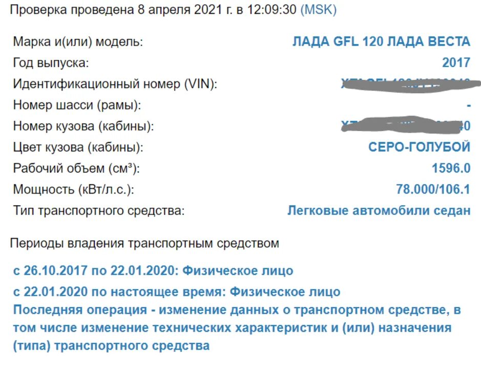 Как приостановить учет автомобиля. Как снять авто с учета. последняя операция прекращение регистрации в том числе что значит.