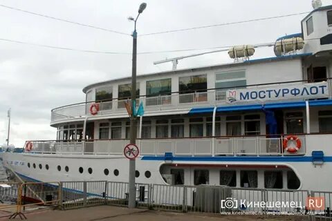 Кинешма теплоход